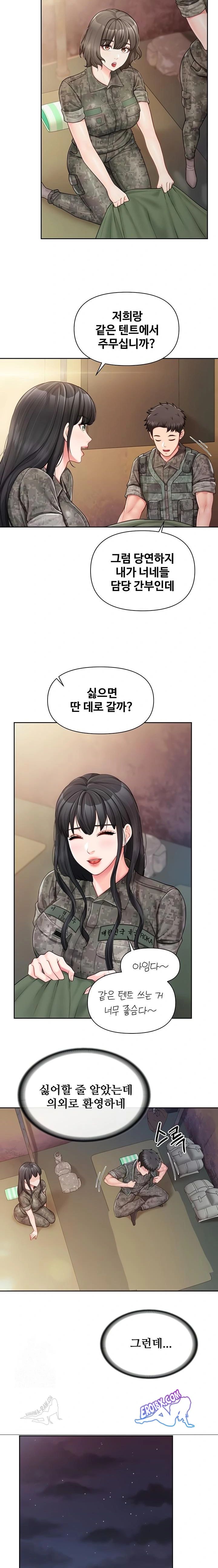 HOT  I am the only Man soldier in the unit Page 13 - MangaHe
