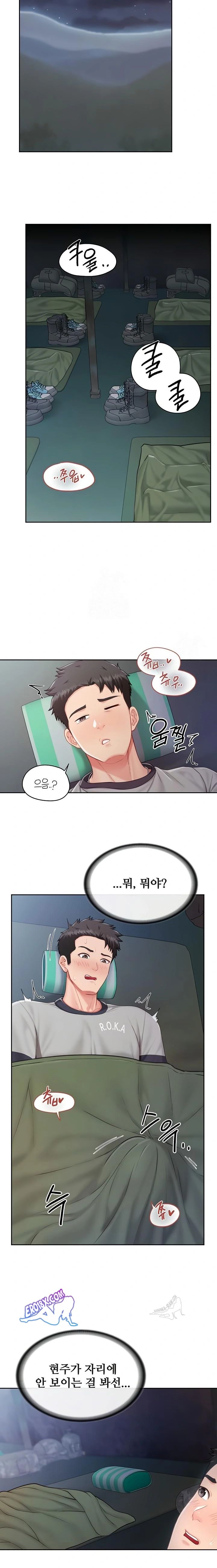 HOT  I am the only Man soldier in the unit Page 14 - MangaHe