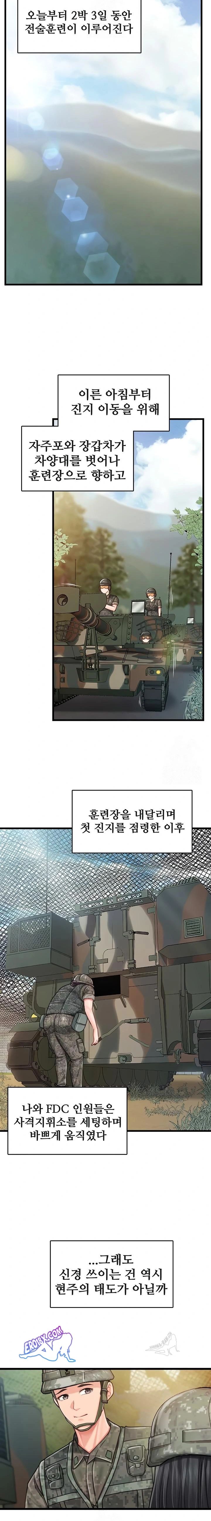 HOT  I am the only Man soldier in the unit Page 3 - MangaHe