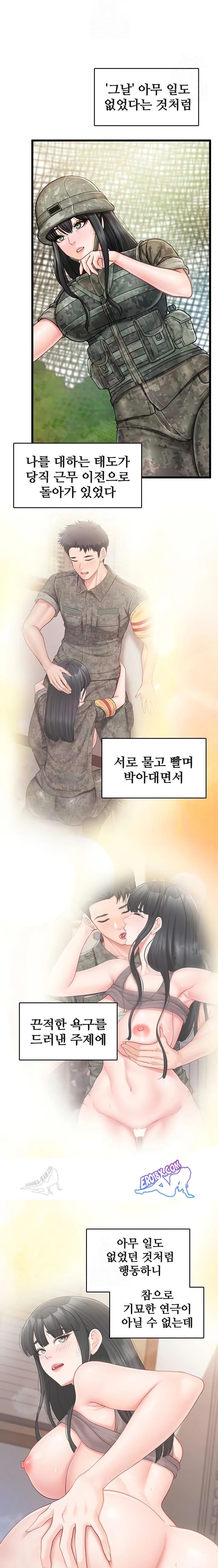 HOT  I am the only Man soldier in the unit Page 4 - MangaHe