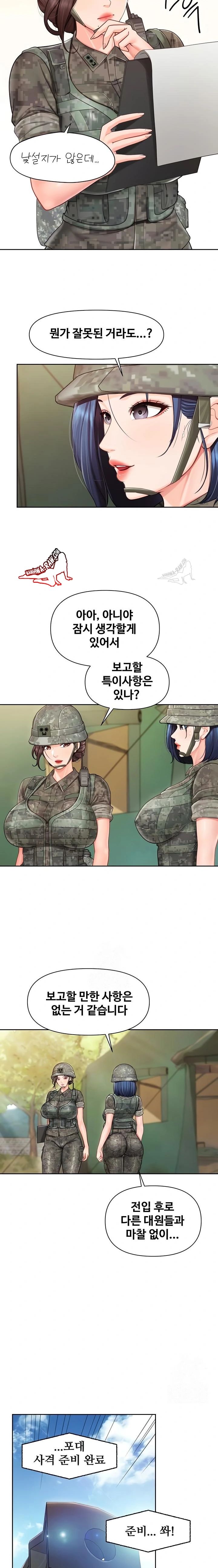 HOT  I am the only Man soldier in the unit Page 7 - MangaHe
