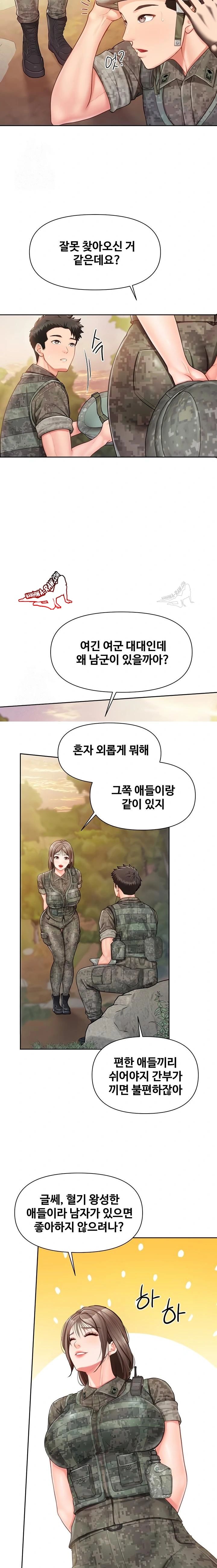 HOT  I am the only Man soldier in the unit Page 9 - MangaHe