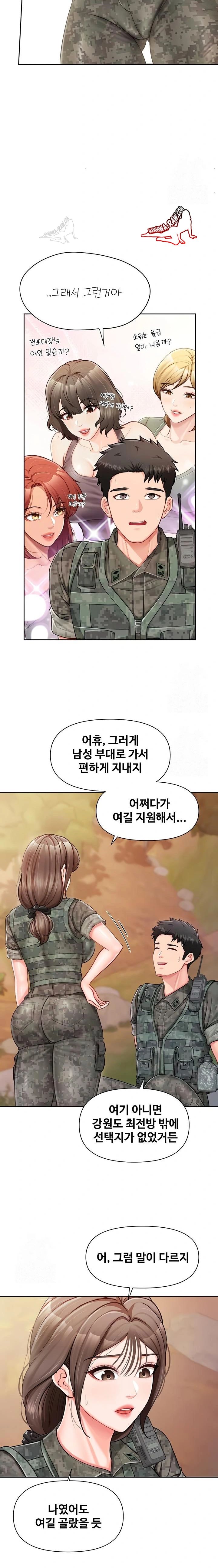 HOT  I am the only Man soldier in the unit Page 10 - MangaHe