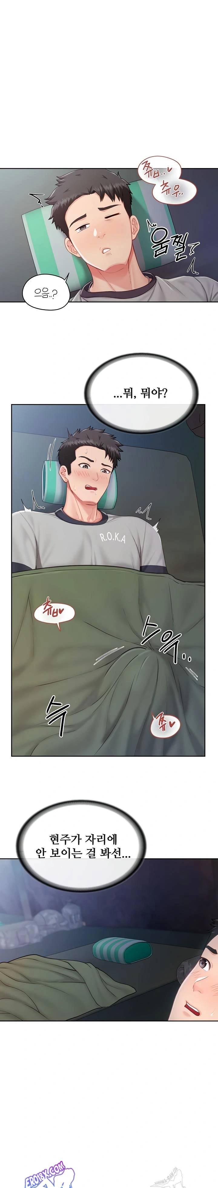 HOT  I am the only Man soldier in the unit Page 2 - MangaHe