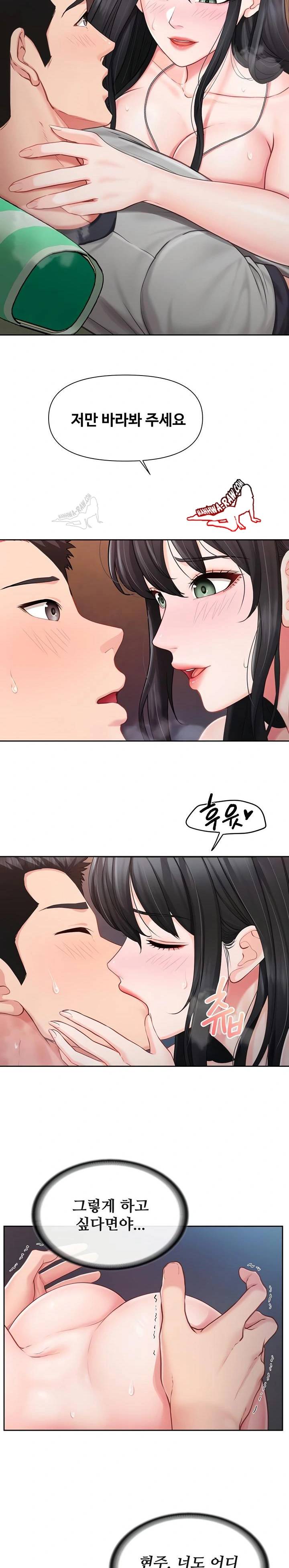 HOT  I am the only Man soldier in the unit Page 11 - MangaHe