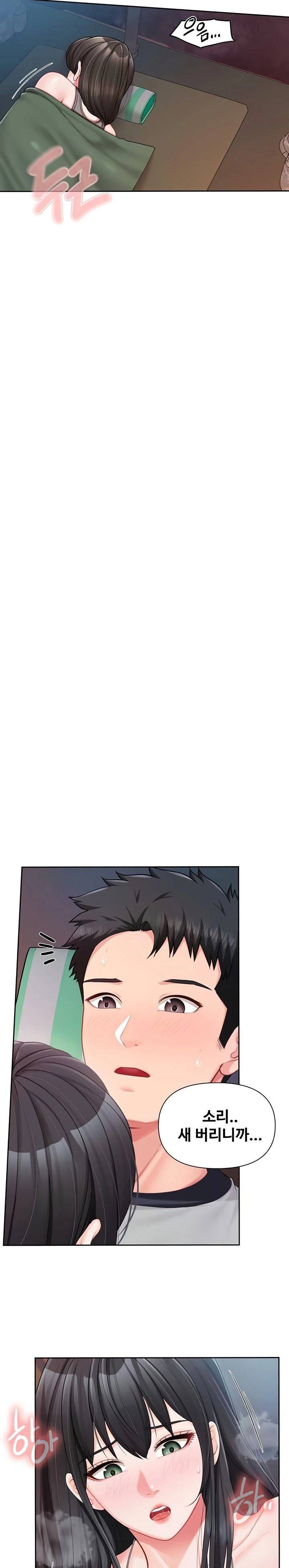 HOT  I am the only Man soldier in the unit Page 15 - MangaHe
