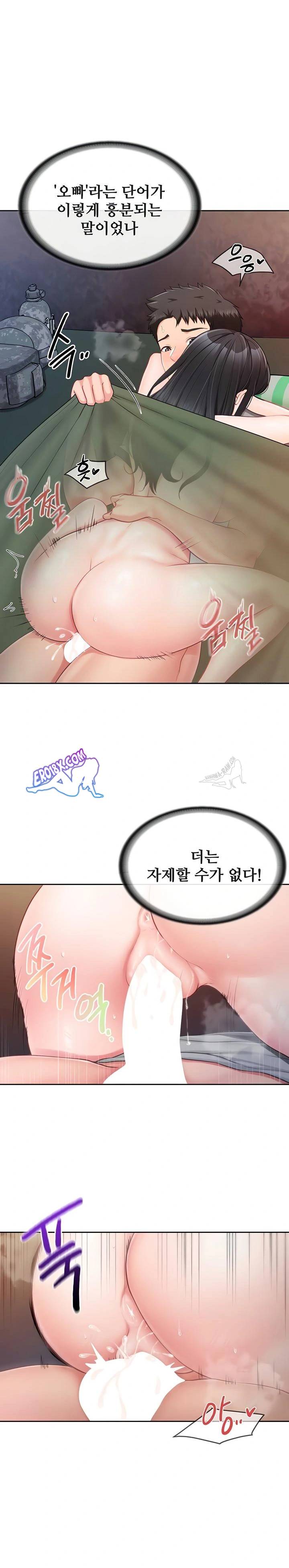 HOT  I am the only Man soldier in the unit Page 17 - MangaHe