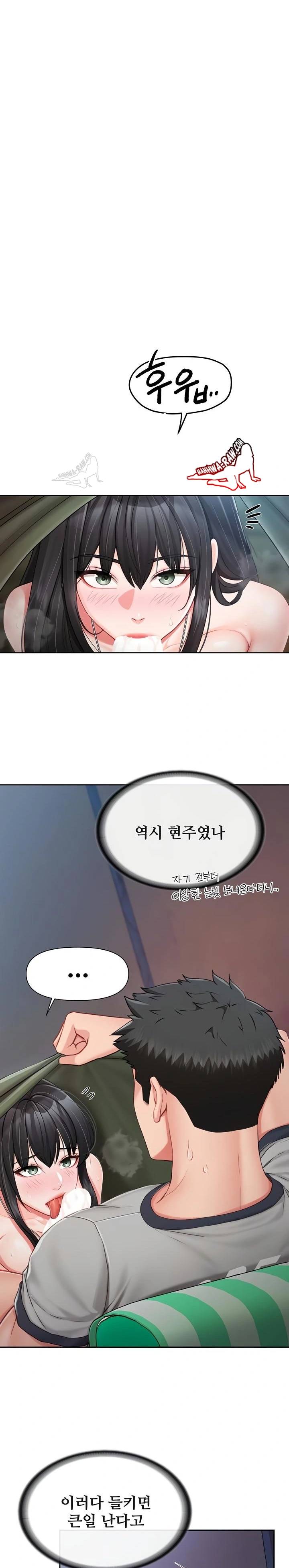 HOT  I am the only Man soldier in the unit Page 4 - MangaHe
