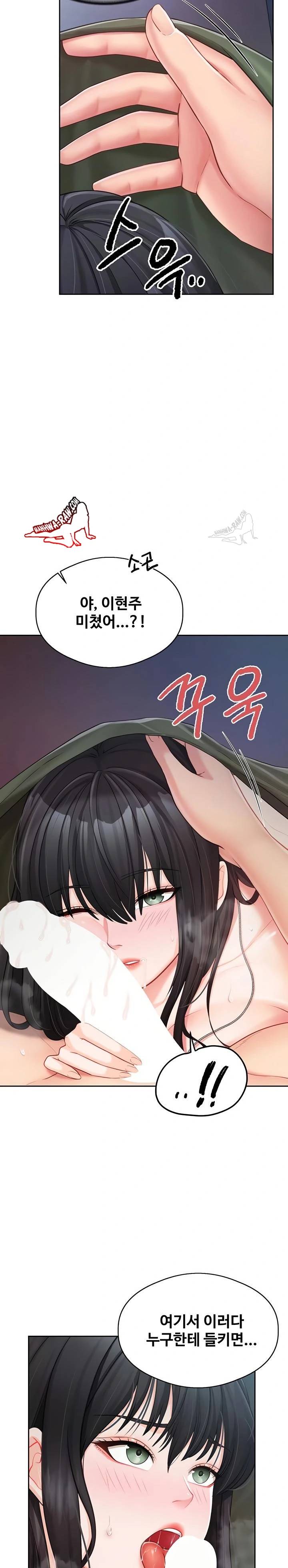 HOT  I am the only Man soldier in the unit Page 5 - MangaHe