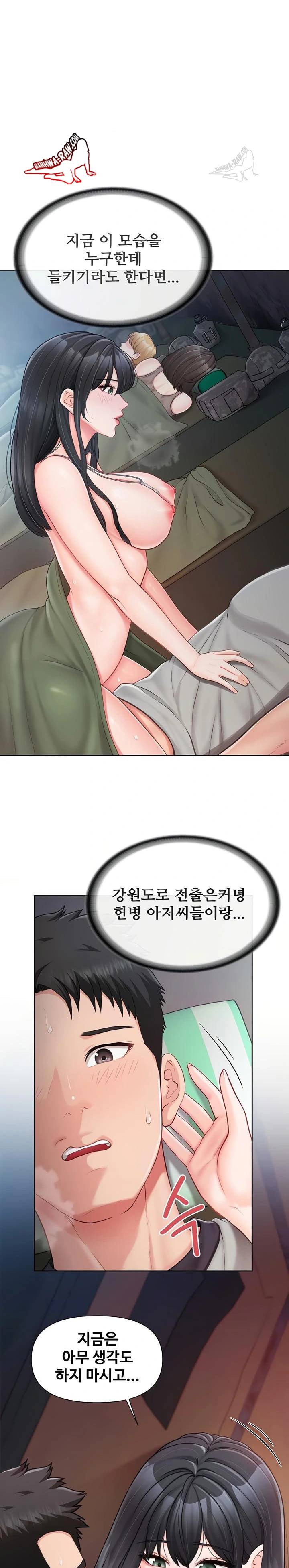 HOT  I am the only Man soldier in the unit Page 10 - MangaHe