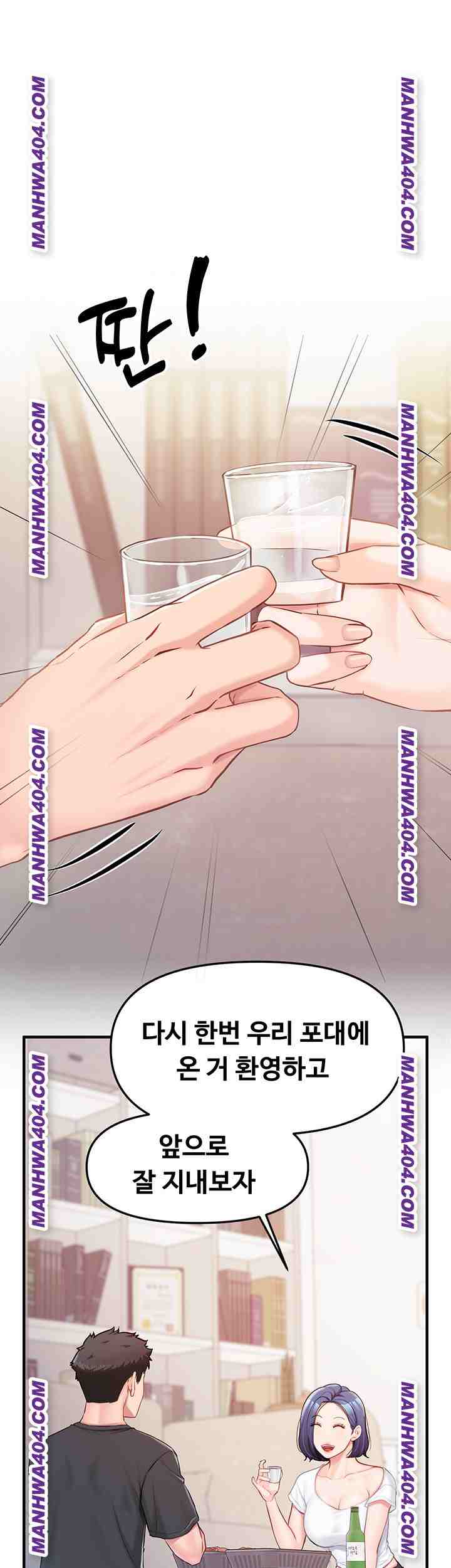 HOT  I am the only Man soldier in the unit Page 2 - MangaHe