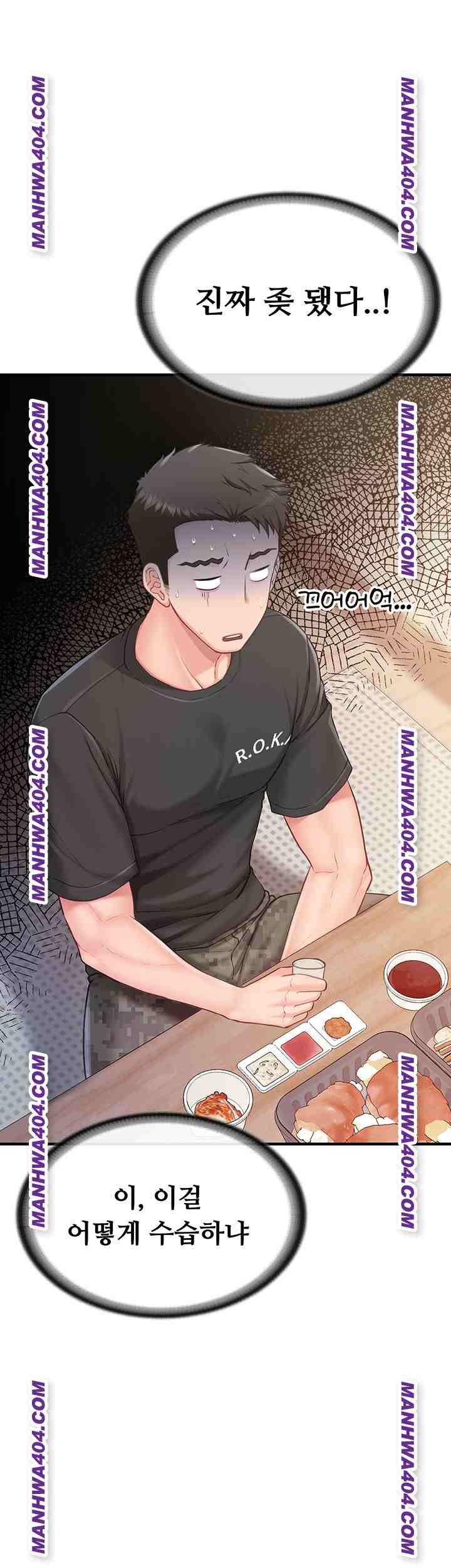 HOT  I am the only Man soldier in the unit Page 12 - MangaHe