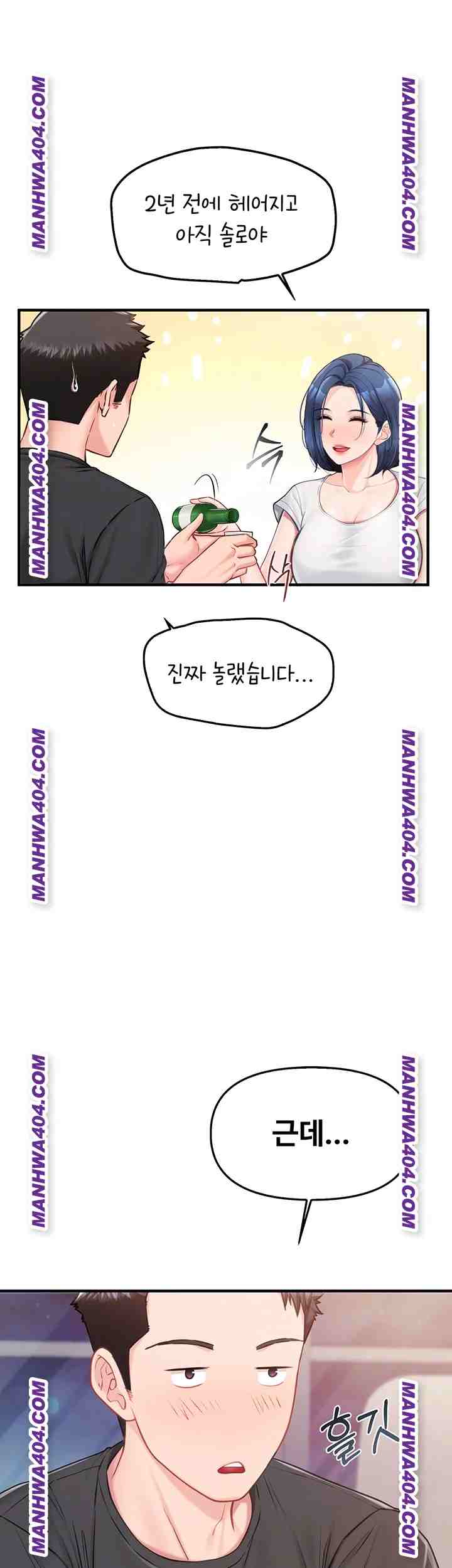 HOT  I am the only Man soldier in the unit Page 15 - MangaHe