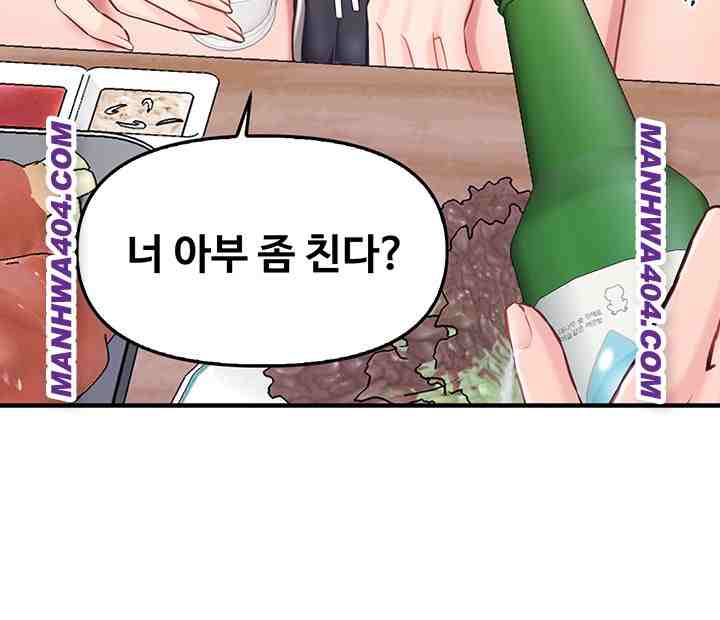 HOT  I am the only Man soldier in the unit Page 17 - MangaHe