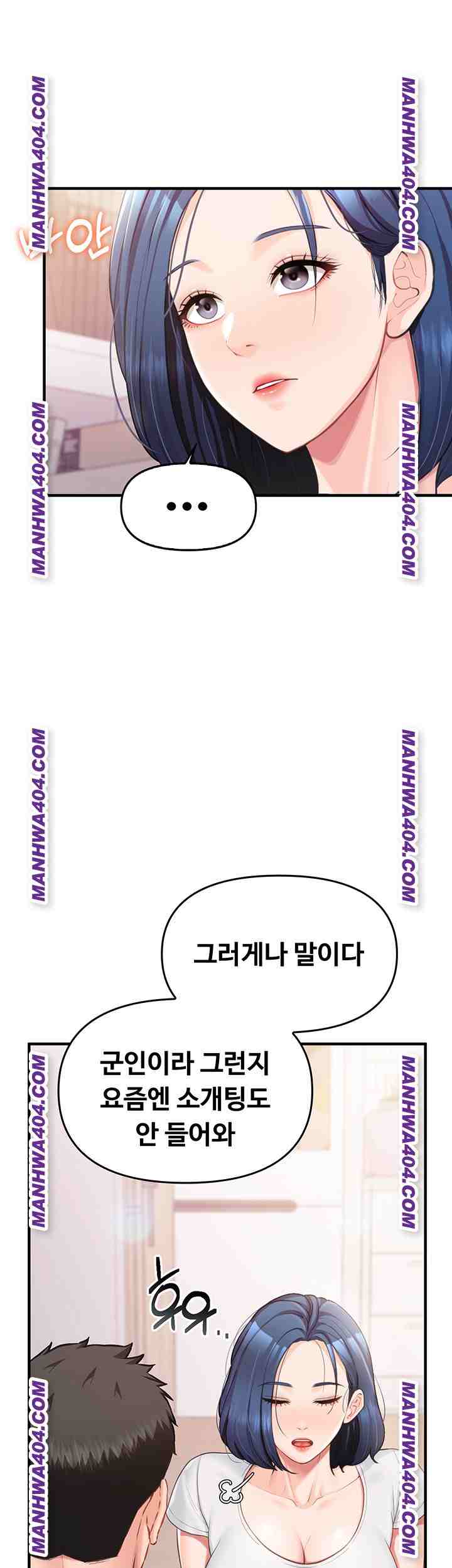HOT  I am the only Man soldier in the unit Page 19 - MangaHe