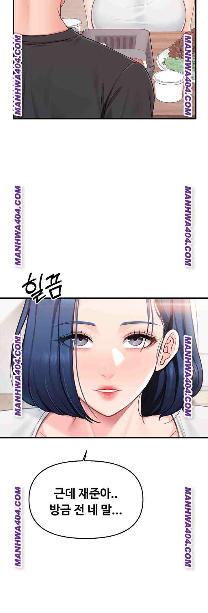 HOT  I am the only Man soldier in the unit Page 20 - MangaHe