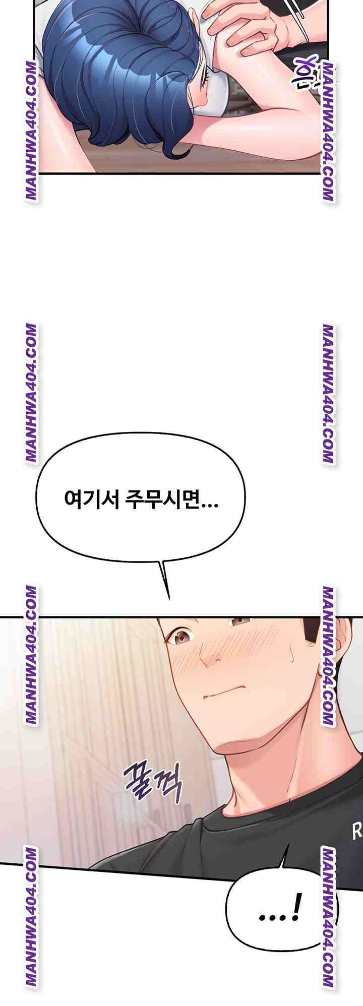 HOT  I am the only Man soldier in the unit Page 26 - MangaHe