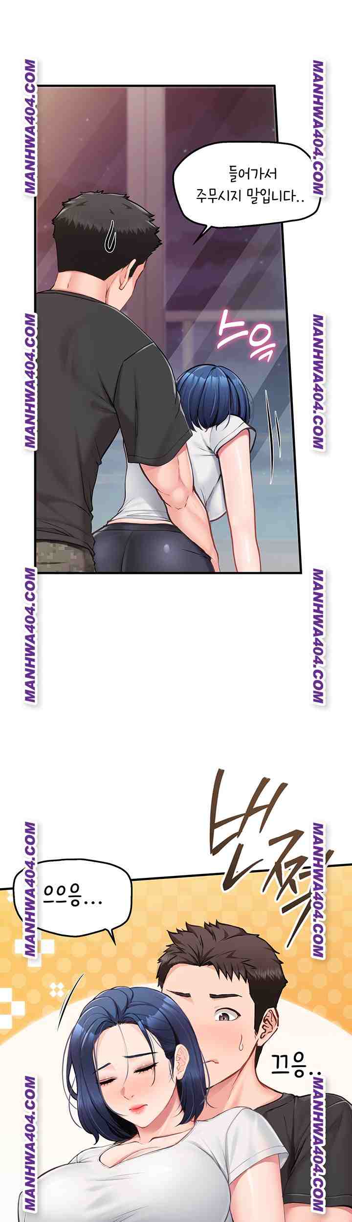 HOT  I am the only Man soldier in the unit Page 28 - MangaHe