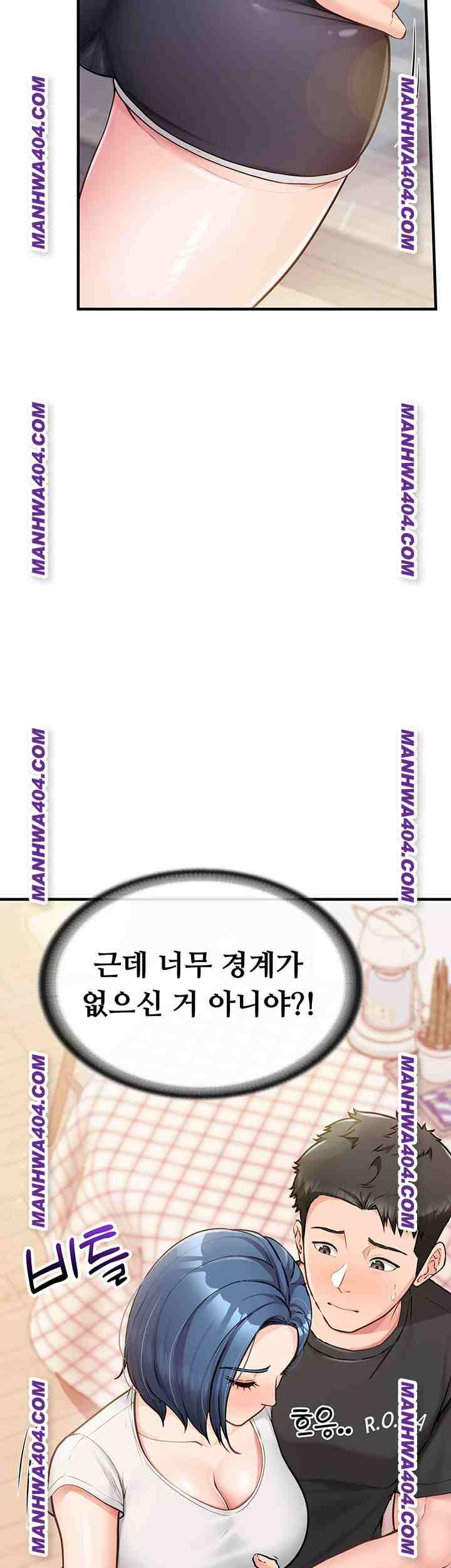 HOT  I am the only Man soldier in the unit Page 31 - MangaHe