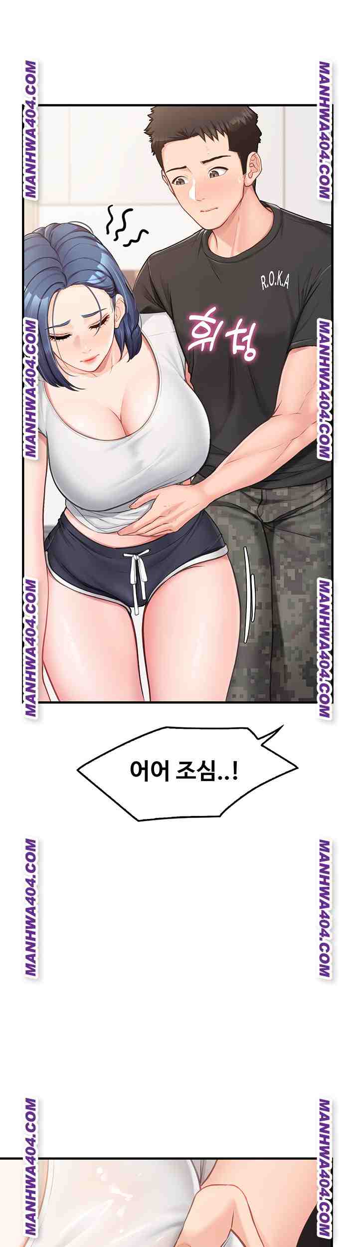 HOT  I am the only Man soldier in the unit Page 33 - MangaHe