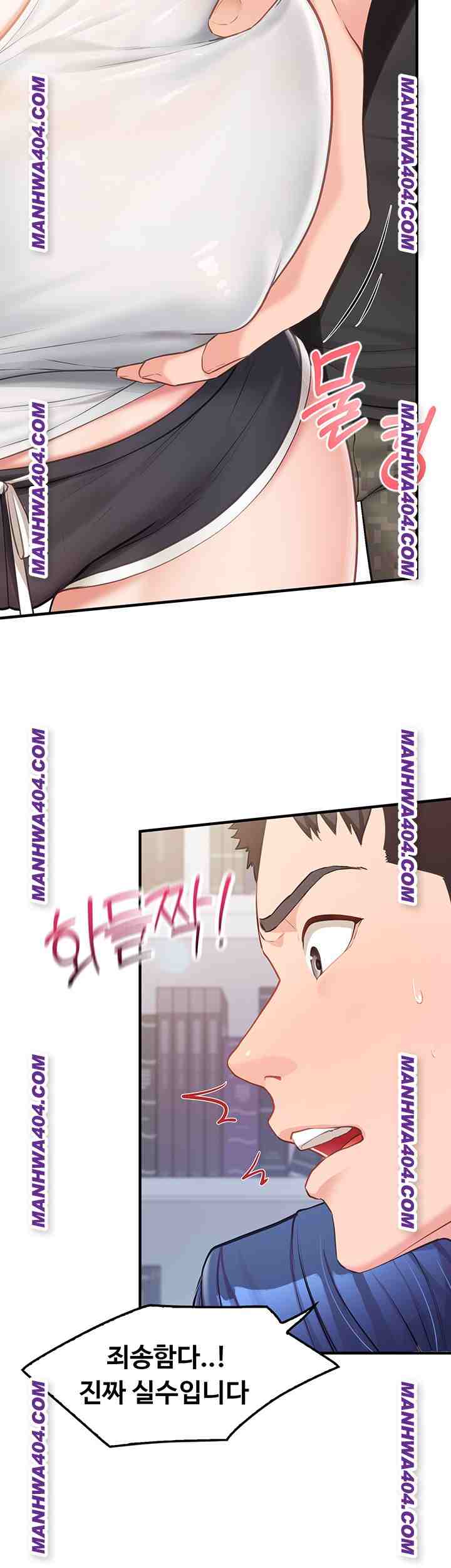 HOT  I am the only Man soldier in the unit Page 34 - MangaHe