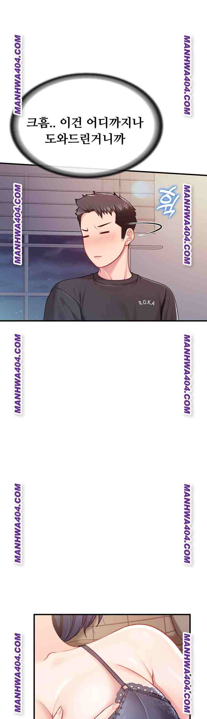 HOT  I am the only Man soldier in the unit Page 49 - MangaHe