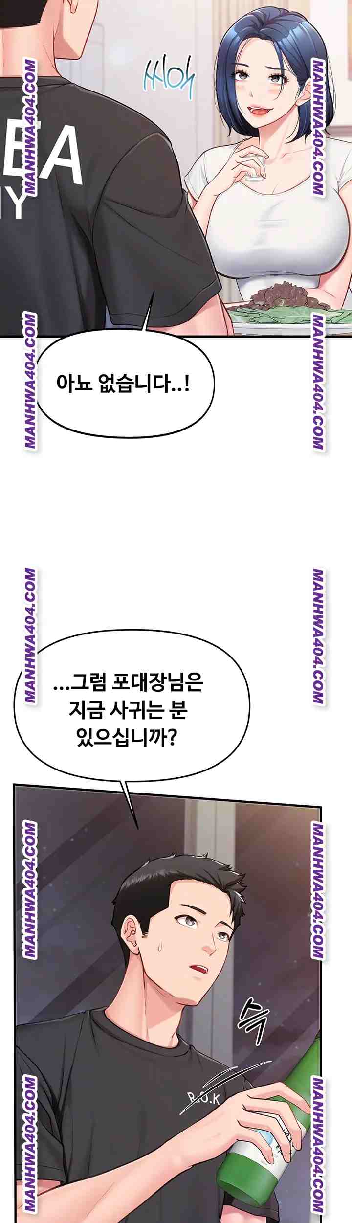 HOT  I am the only Man soldier in the unit Page 7 - MangaHe