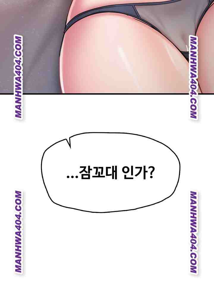 HOT  I am the only Man soldier in the unit Page 64 - MangaHe