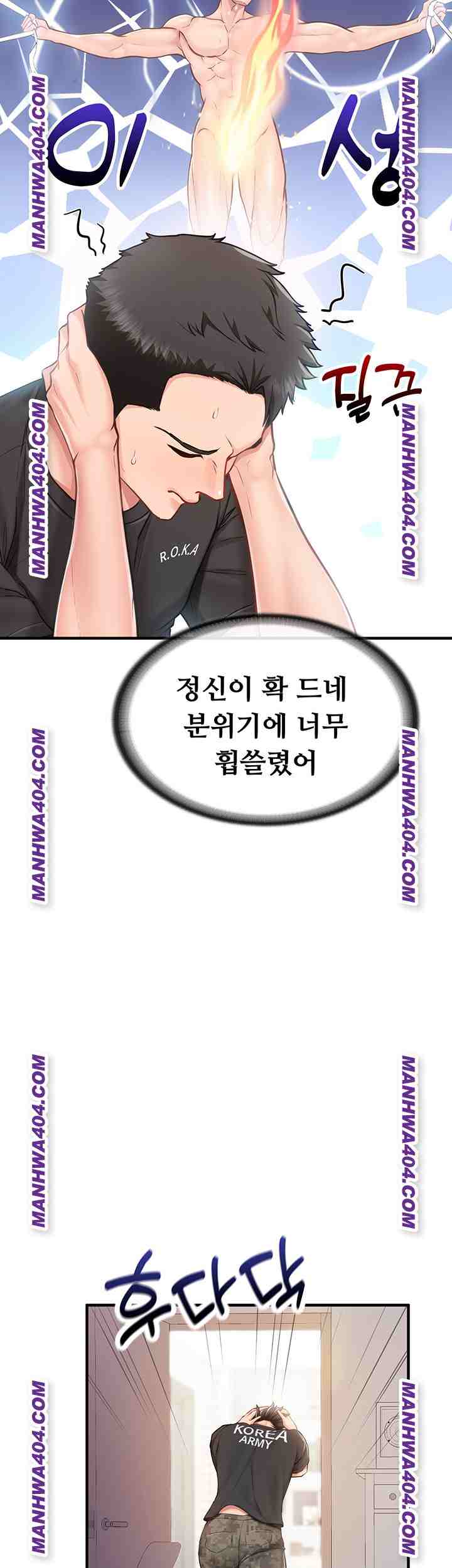 HOT  I am the only Man soldier in the unit Page 66 - MangaHe