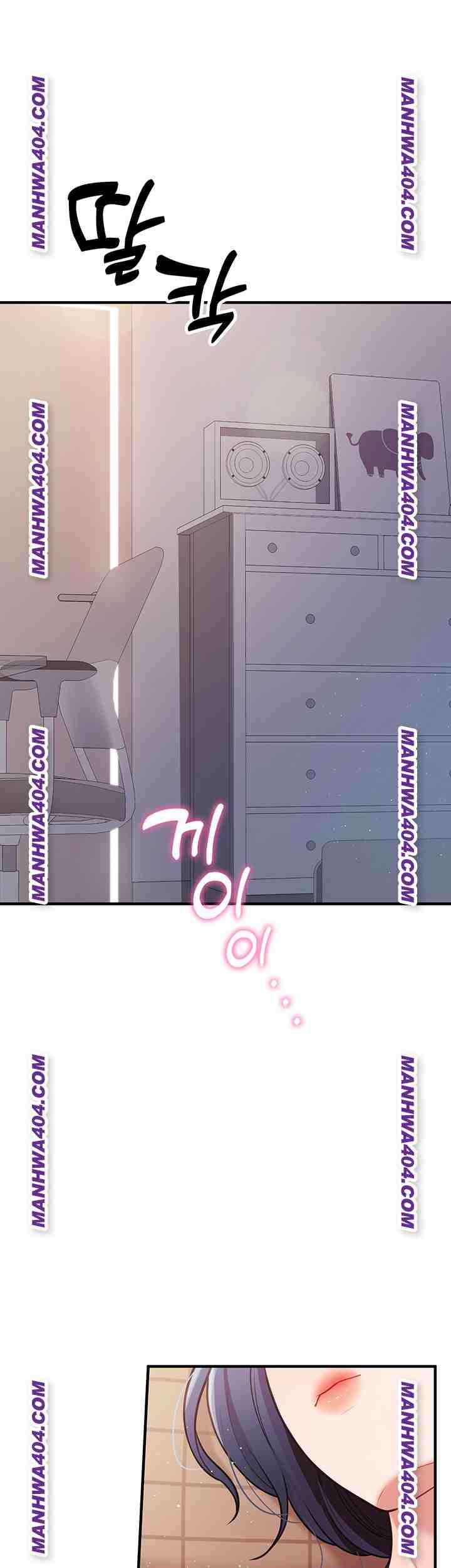 HOT  I am the only Man soldier in the unit Page 68 - MangaHe