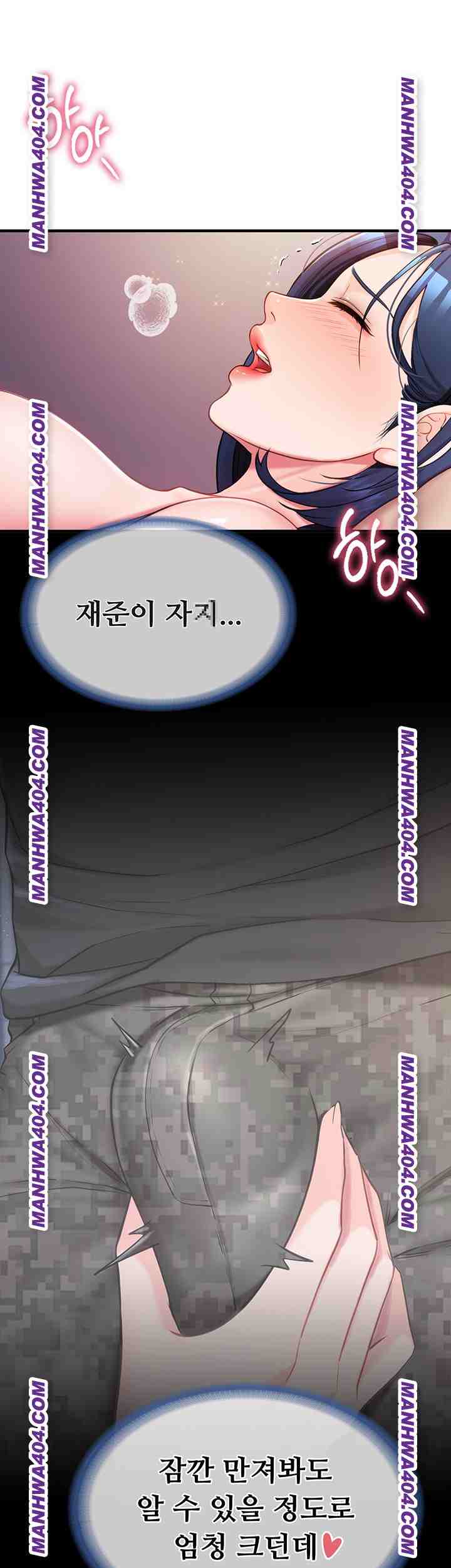HOT  I am the only Man soldier in the unit Page 74 - MangaHe