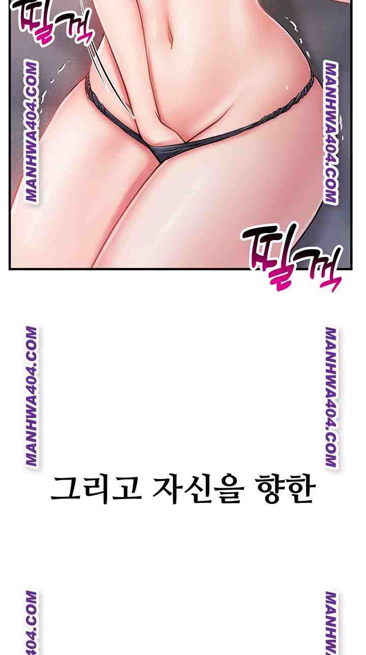 HOT  I am the only Man soldier in the unit Page 77 - MangaHe