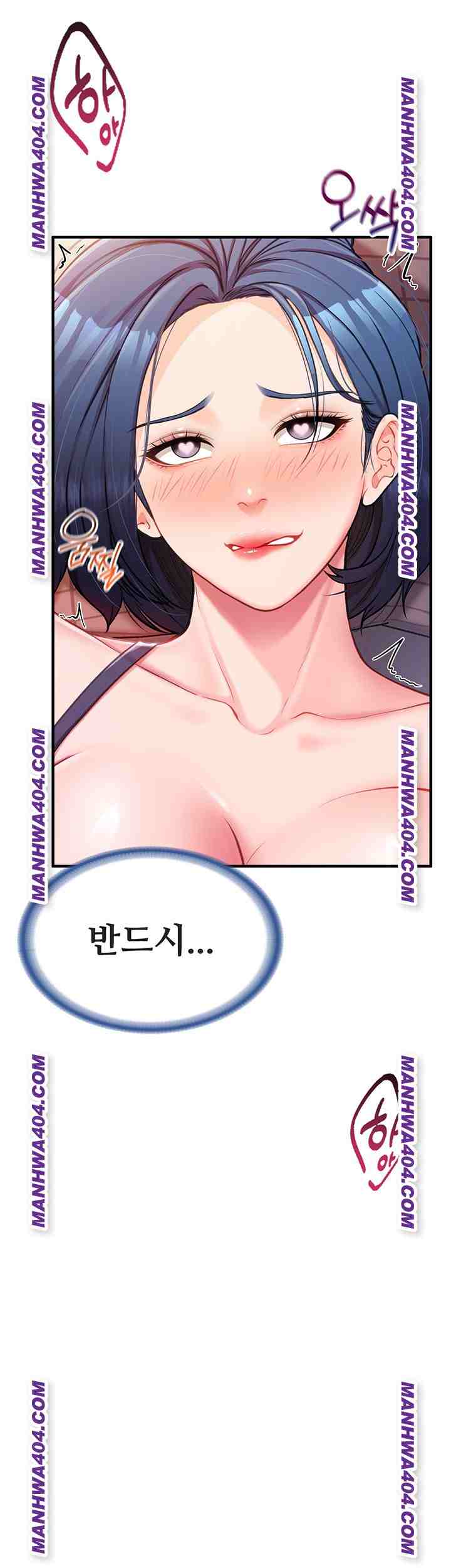 HOT  I am the only Man soldier in the unit Page 78 - MangaHe