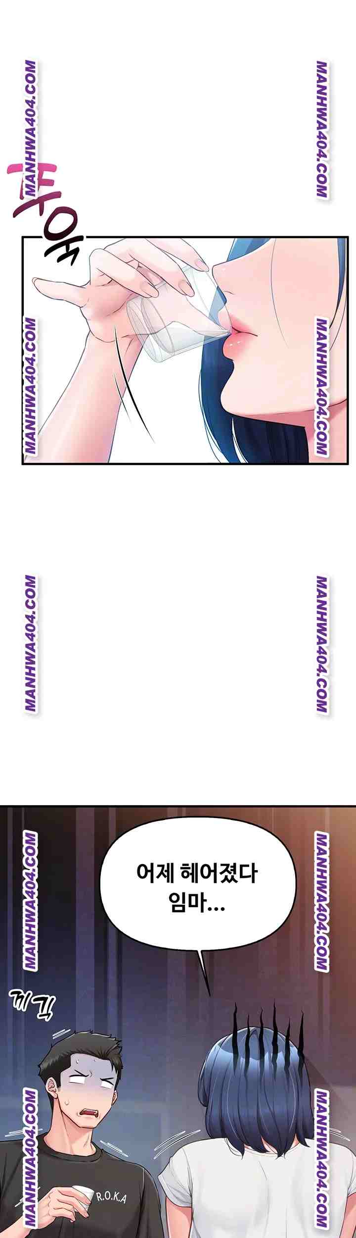 HOT  I am the only Man soldier in the unit Page 10 - MangaHe