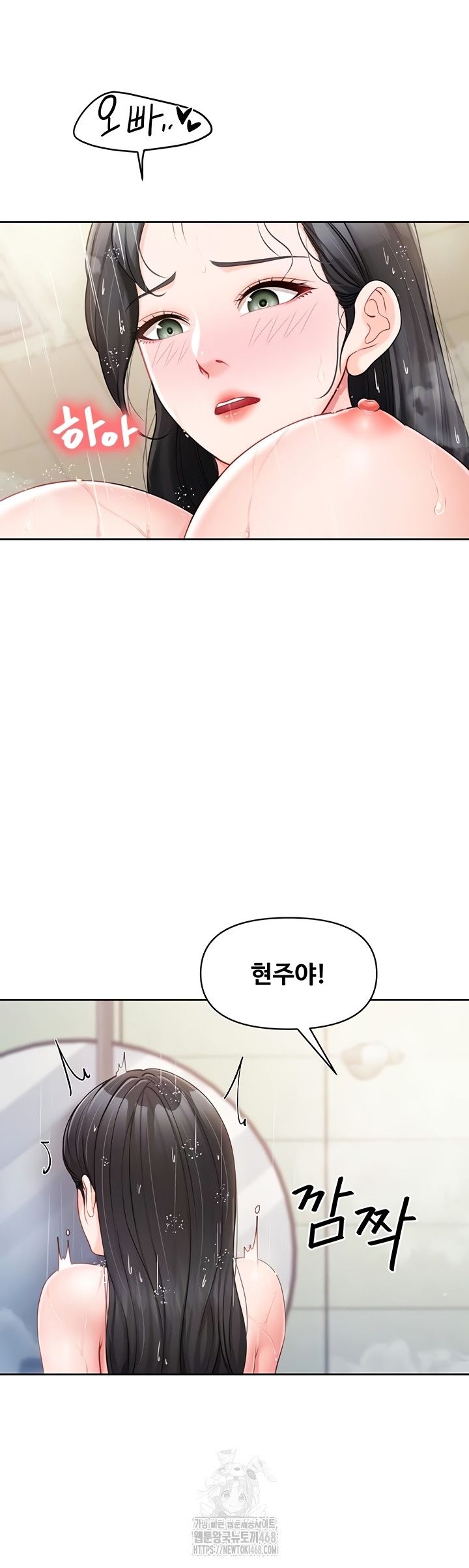 HOT  I am the only Man soldier in the unit Page 13 - MangaHe