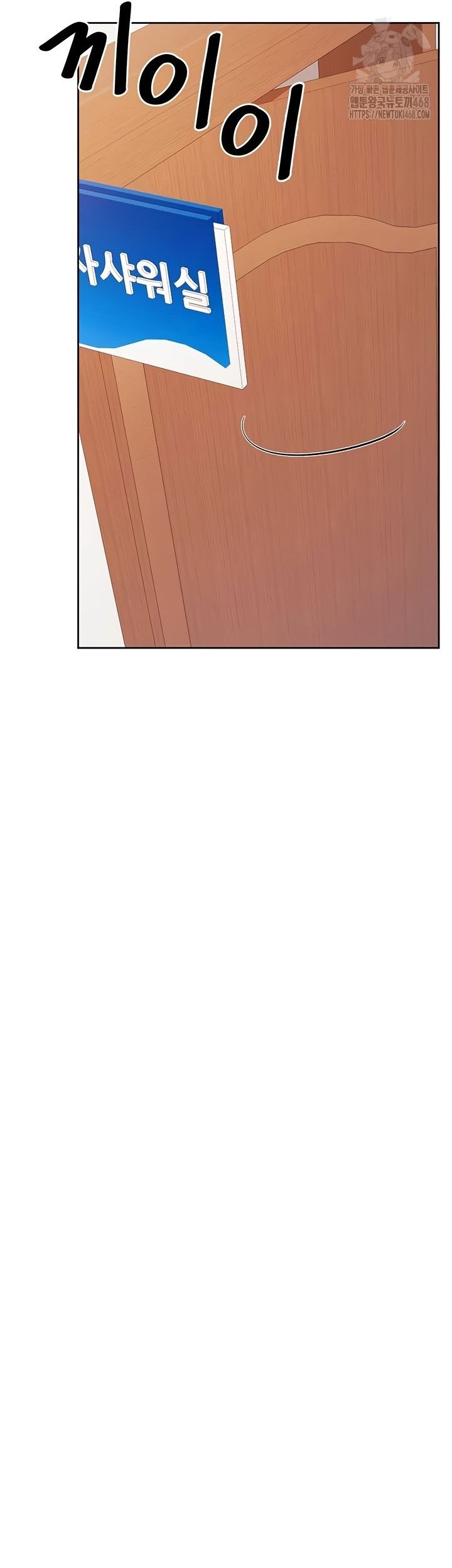 HOT  I am the only Man soldier in the unit Page 19 - MangaHe