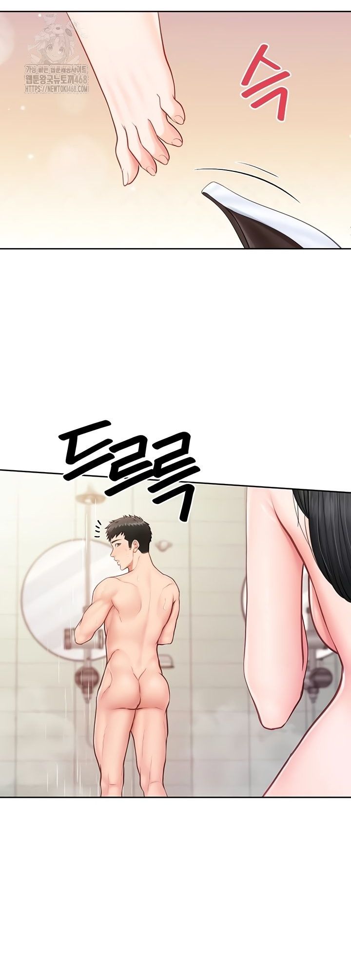 HOT  I am the only Man soldier in the unit Page 21 - MangaHe