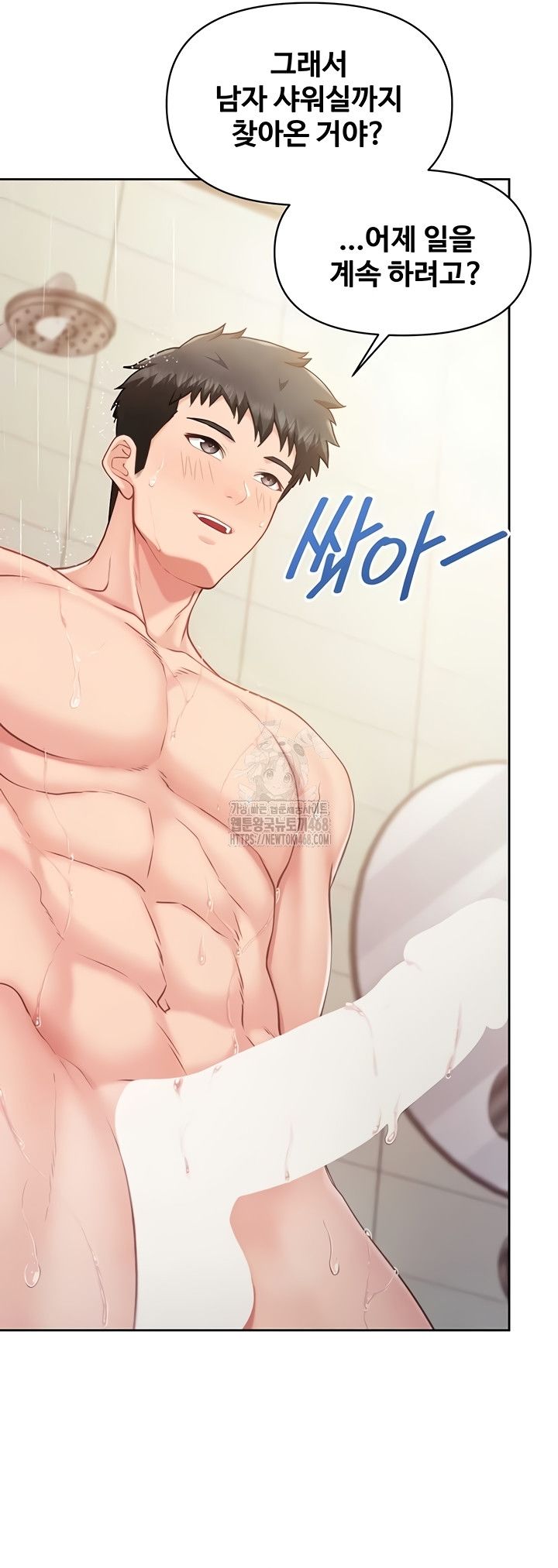 HOT  I am the only Man soldier in the unit Page 24 - MangaHe