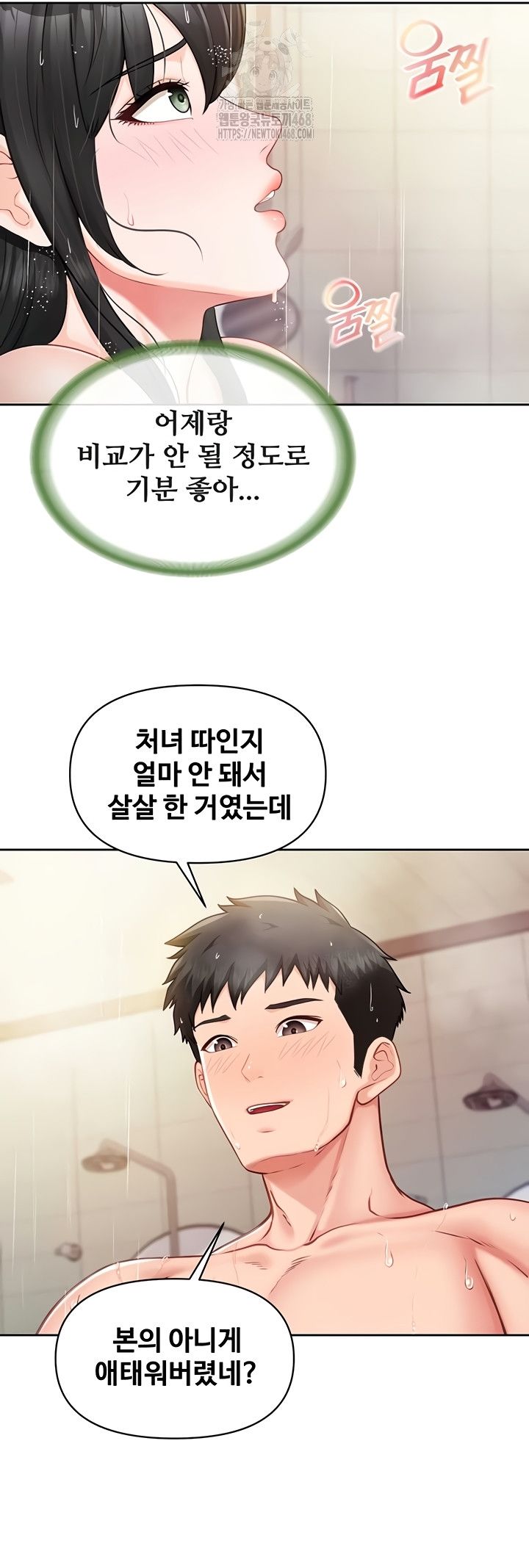 HOT  I am the only Man soldier in the unit Page 29 - MangaHe