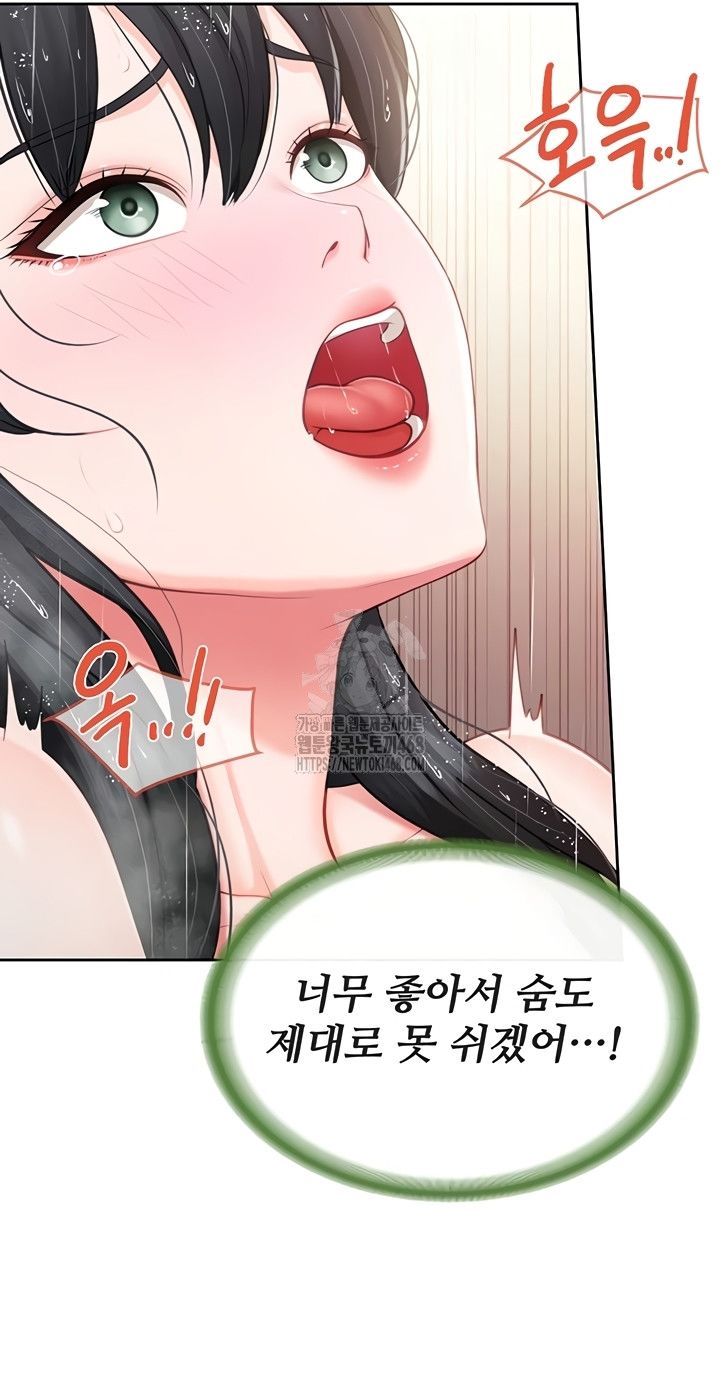 HOT  I am the only Man soldier in the unit Page 31 - MangaHe