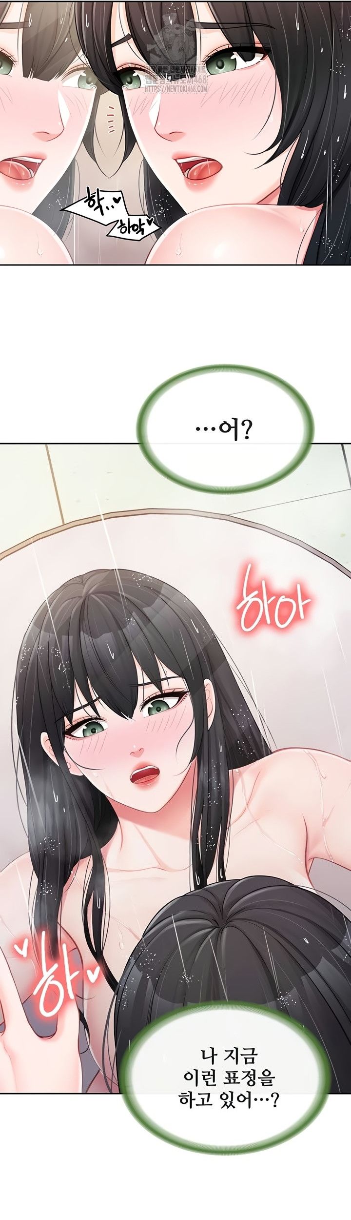 HOT  I am the only Man soldier in the unit Page 36 - MangaHe