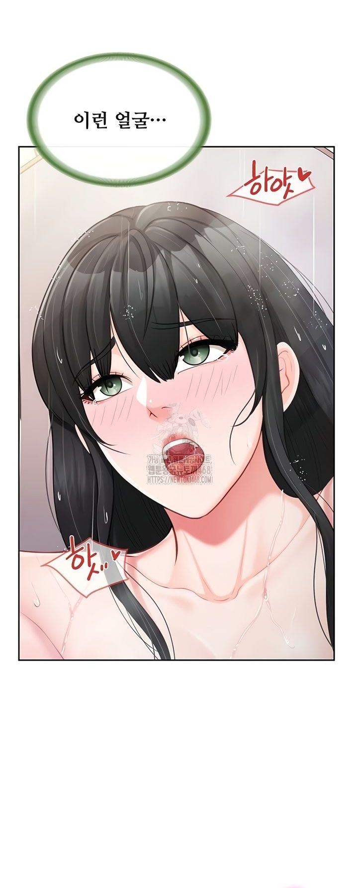 HOT  I am the only Man soldier in the unit Page 37 - MangaHe