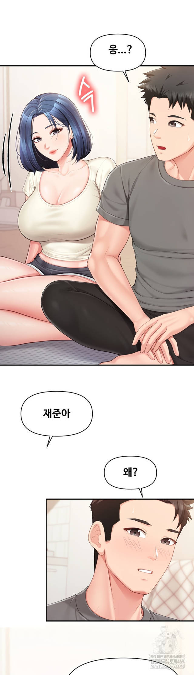 HOT  I am the only Man soldier in the unit Page 20 - MangaHe