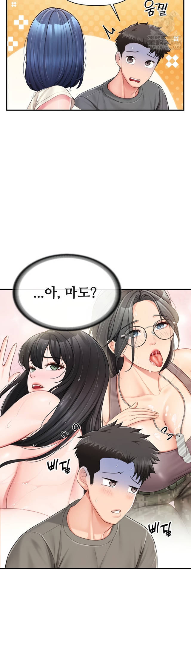 HOT  I am the only Man soldier in the unit Page 22 - MangaHe