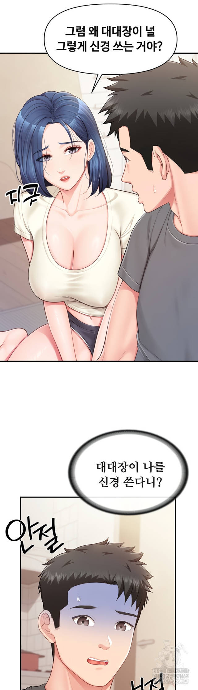 HOT  I am the only Man soldier in the unit Page 24 - MangaHe