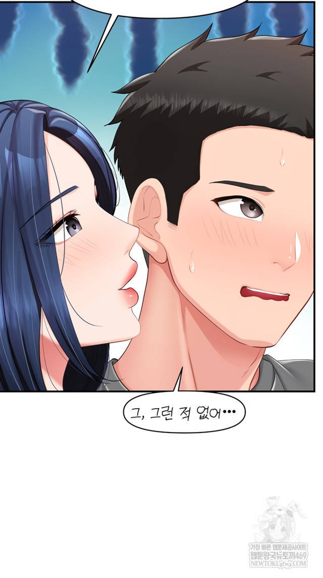 HOT  I am the only Man soldier in the unit Page 31 - MangaHe
