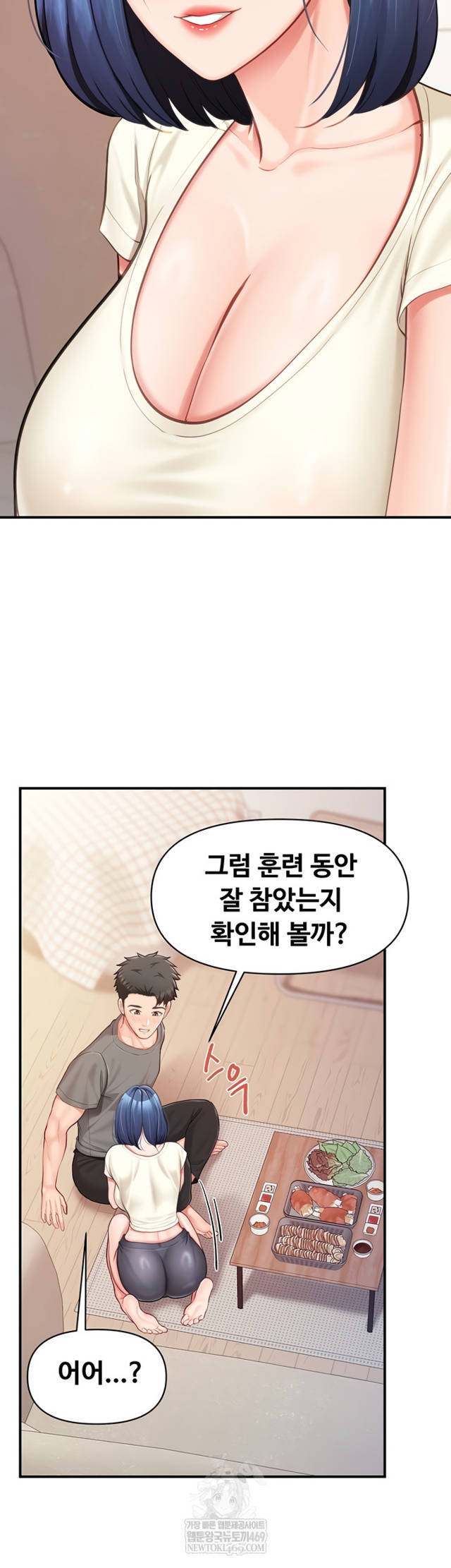 HOT  I am the only Man soldier in the unit Page 33 - MangaHe