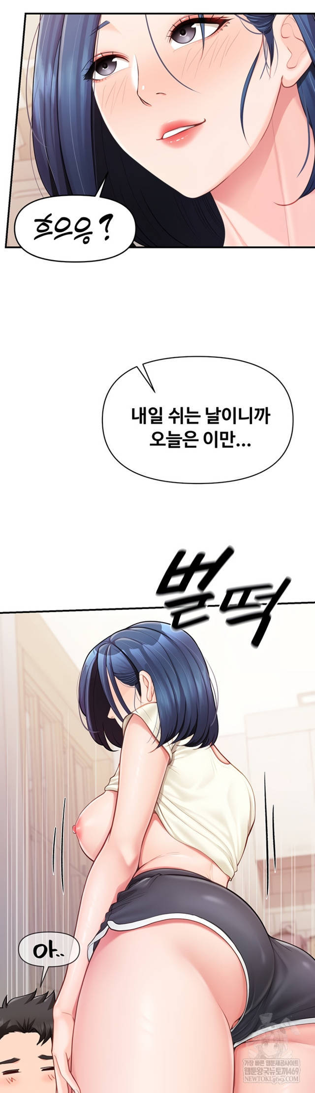 HOT  I am the only Man soldier in the unit Page 38 - MangaHe
