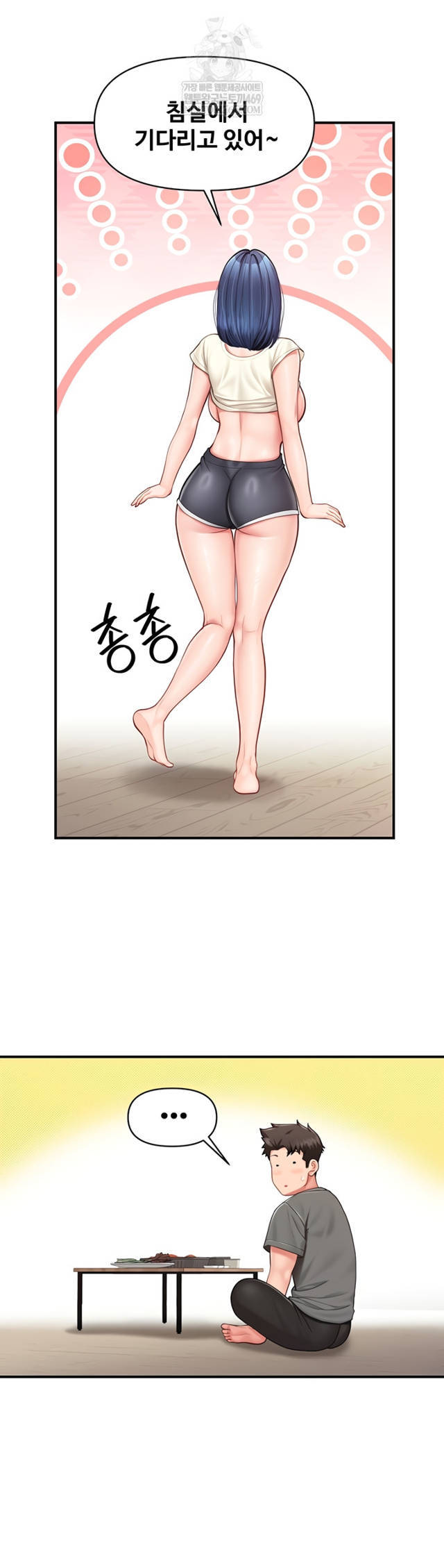 HOT  I am the only Man soldier in the unit Page 40 - MangaHe