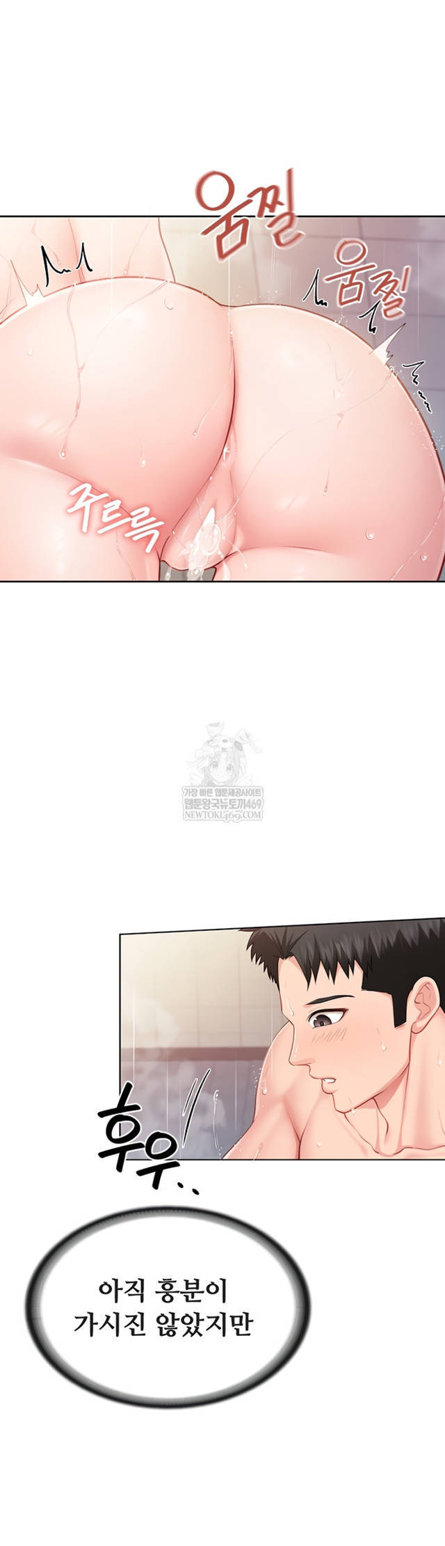 HOT  I am the only Man soldier in the unit Page 5 - MangaHe